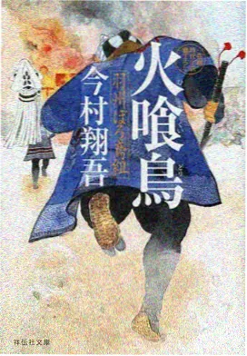 缘之空第2话在线观看