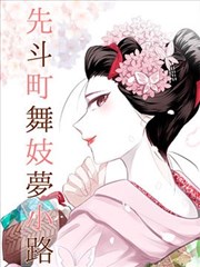 四月是你的谎言在线观看