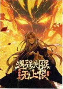 未闻花名在线观看