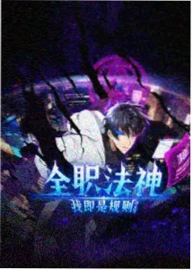 缘之空第6话全集在线